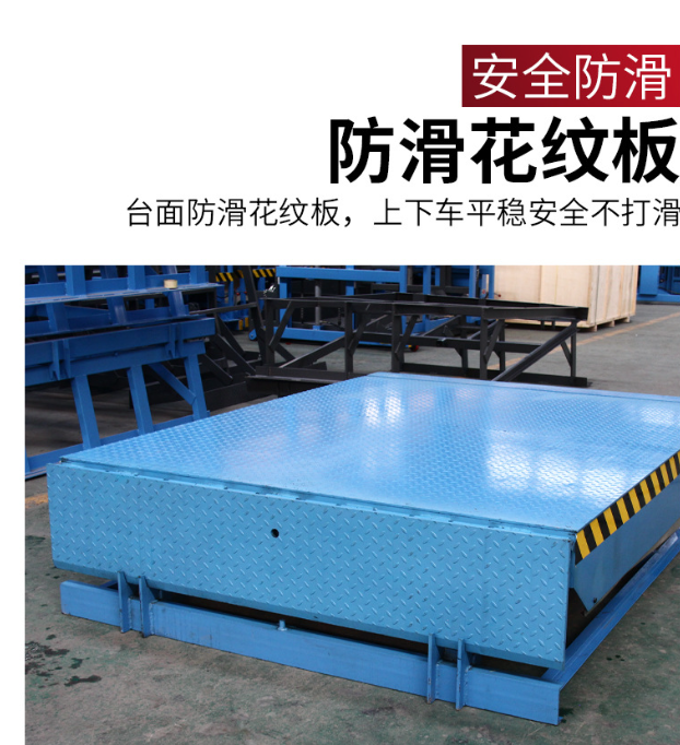 宁夏固定式登车桥核心规格与选型指南