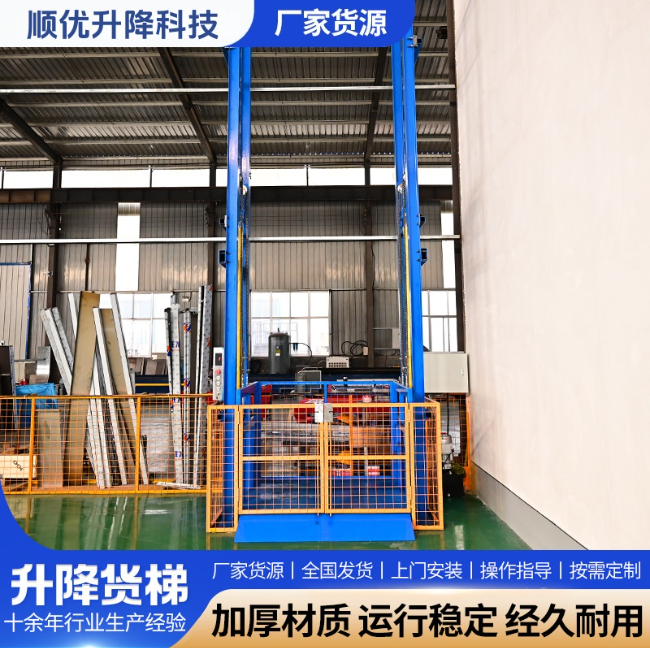 宁夏二层垂直升降机