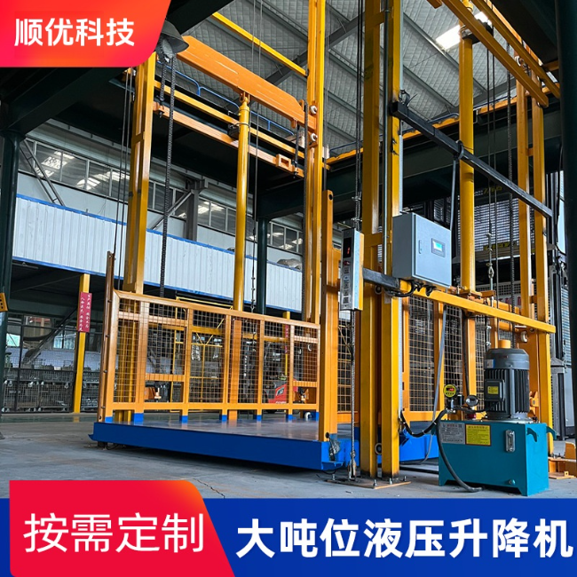 宁夏导轨式升降机